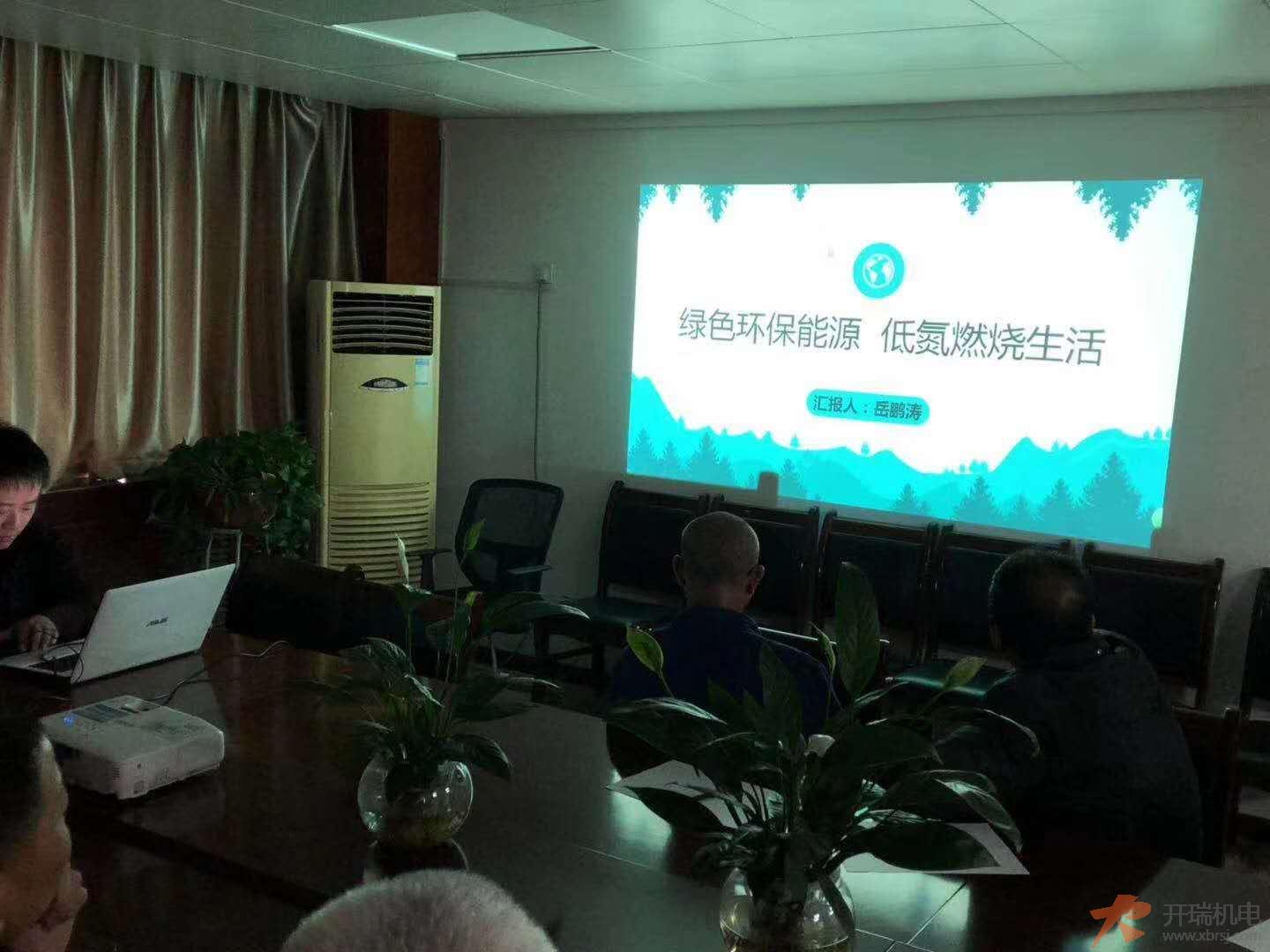 工業大學動力部交流座談
